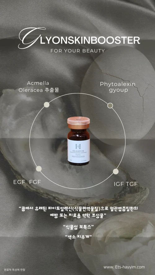 GlyOn SkinBooster-Cải Thiện Vết Thâm Trên Da - Ảnh 4