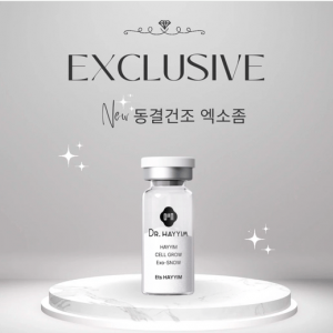 Tinh Chất Dưỡng Da – HAYYIM CELL GROW